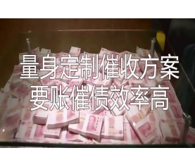 苏州追债价格